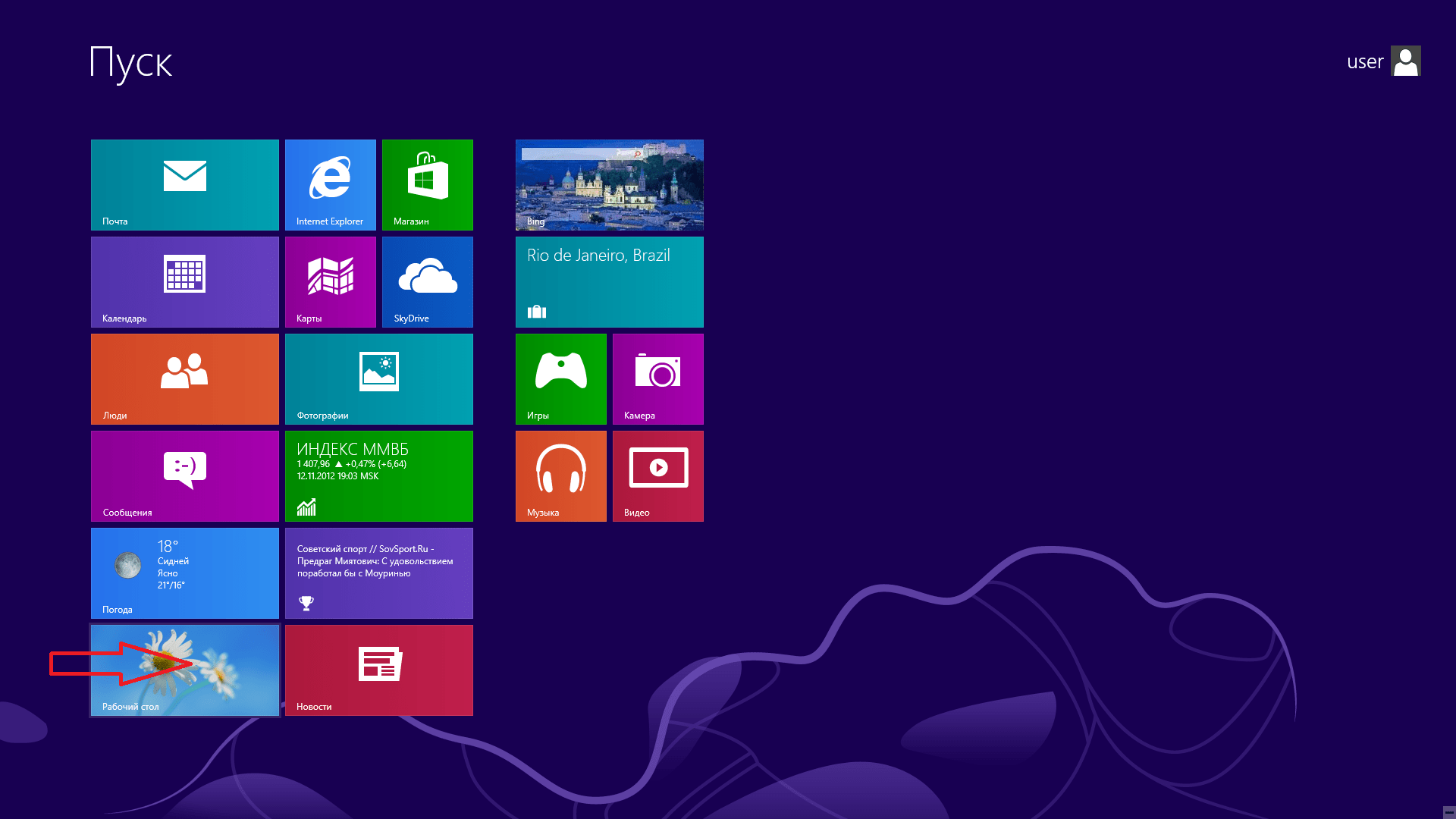 Настройка PPPoe в Windows 8 и 10