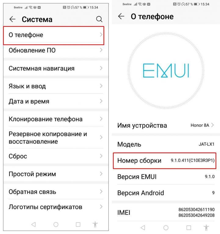 Как восстановить удаленные файлы на Android