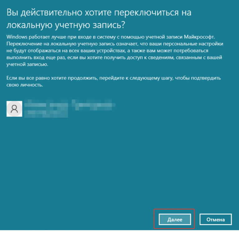 В реестре изменить имя пользователя в windows