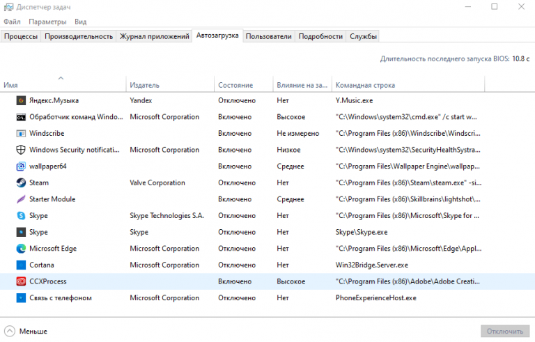 При запуске автоматически открывается Яндекс браузер или Chrome с ...
